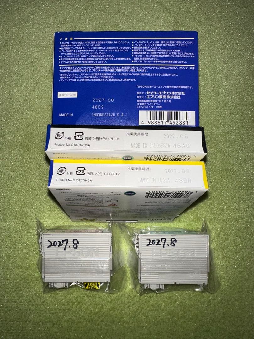 EPSON純正インクカートリッジ 50 まとめ売り