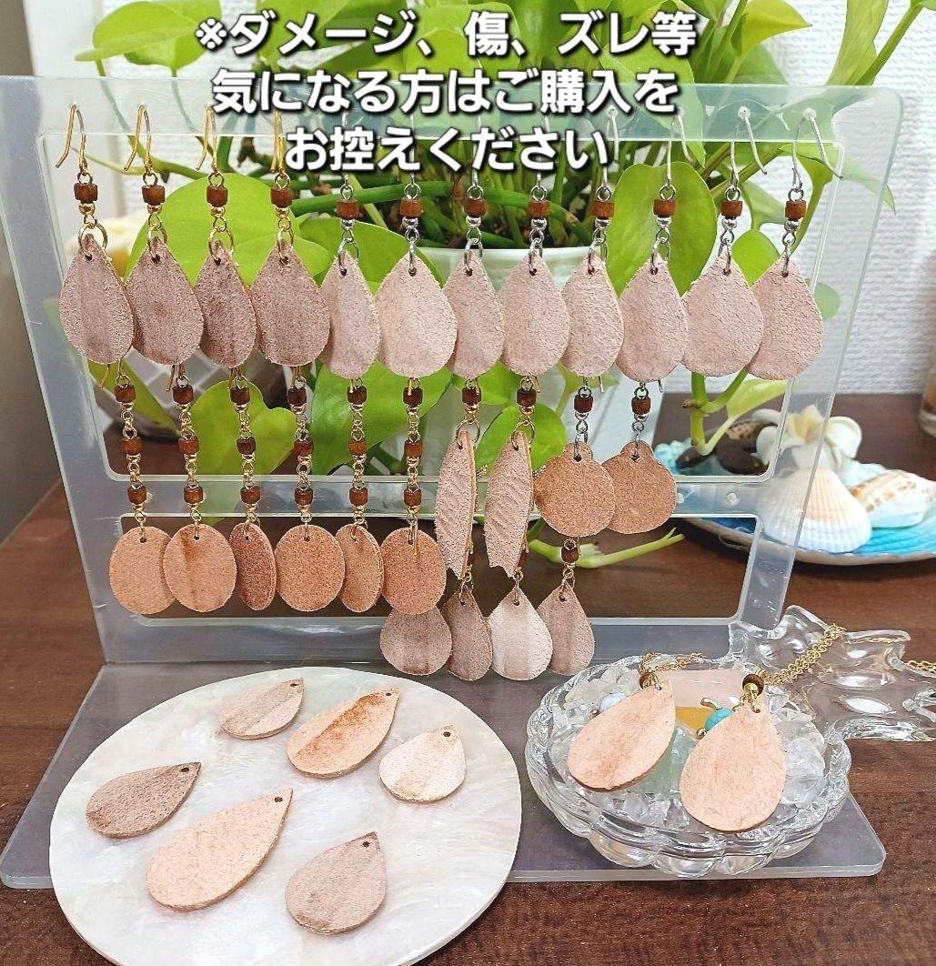 レザーウッド✾ちびホヌ ロングピアス プルメリア刻印 No.1604-①