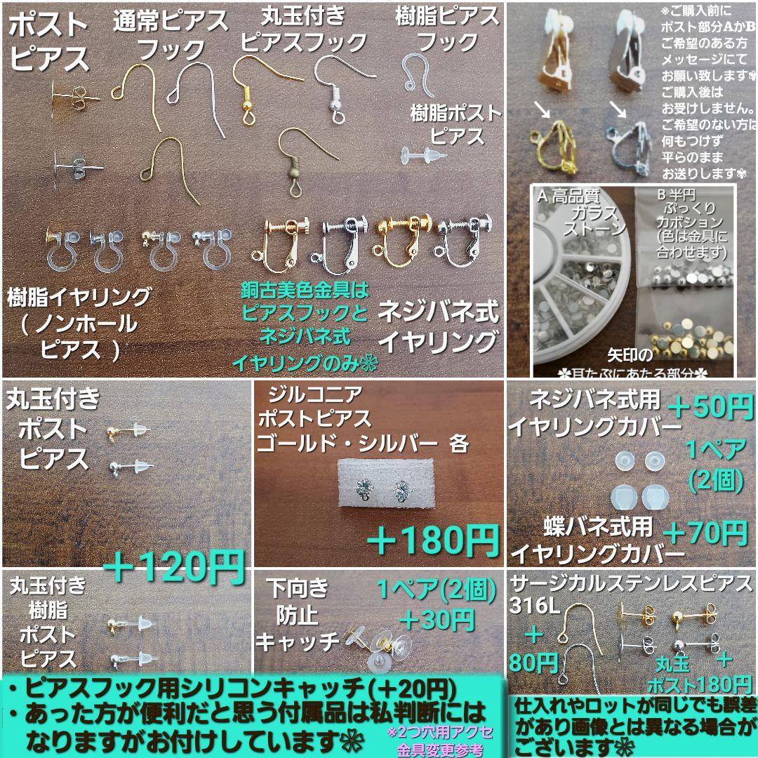 レザーウッド✾ちびホヌ ロングピアス プルメリア刻印 No.1604-①