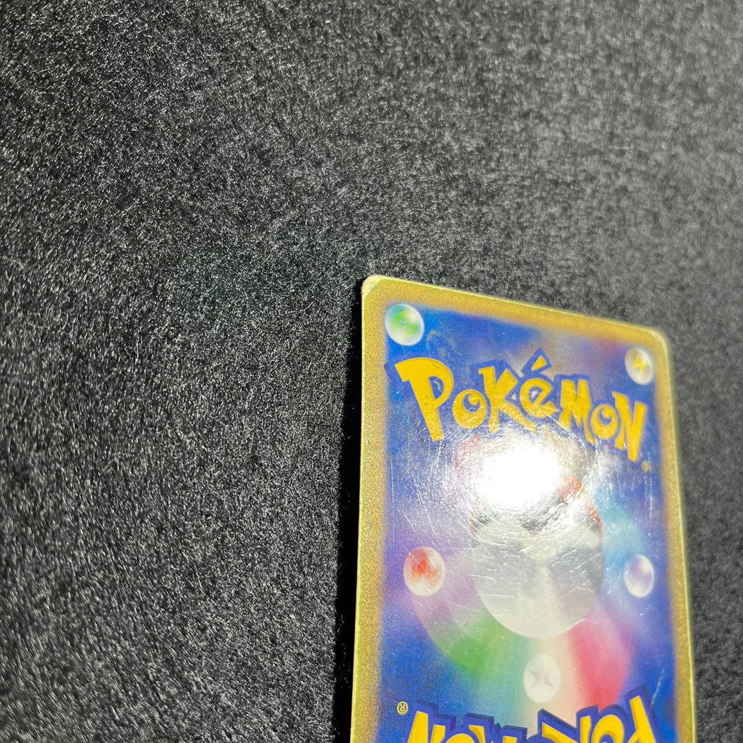 ゲンガーLV.X ☆ Pt4 アルセウス光臨 043/090