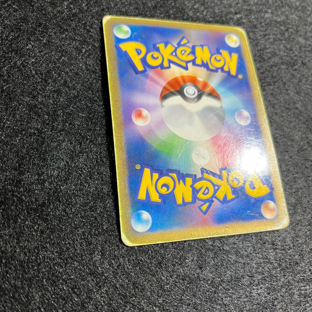 ゲンガーLV.X ☆ Pt4 アルセウス光臨 043/090