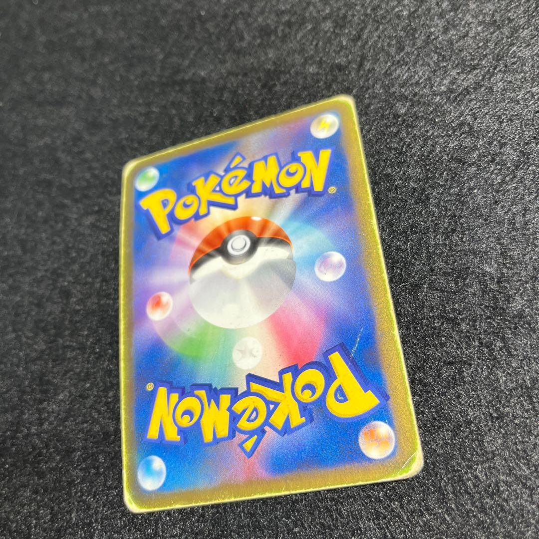 ゲンガーLV.X ☆ Pt4 アルセウス光臨 043/090