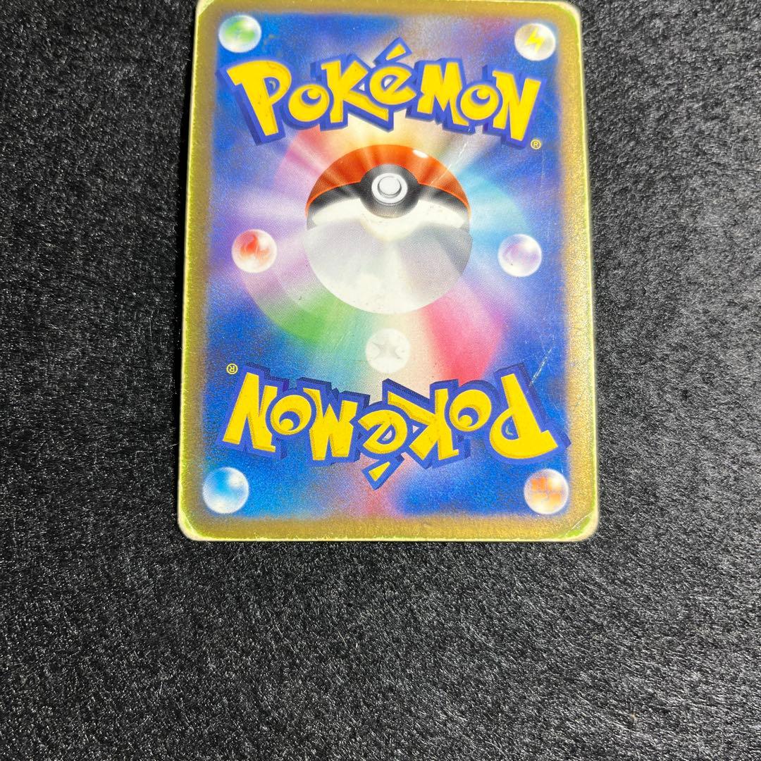 ゲンガーLV.X ☆ Pt4 アルセウス光臨 043/090