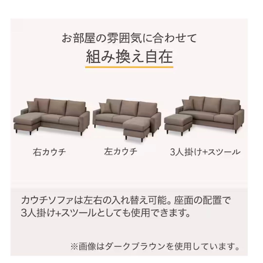 h20.t10【ニトリ】布張りカウチソファーNポケット　3人掛け　グレー