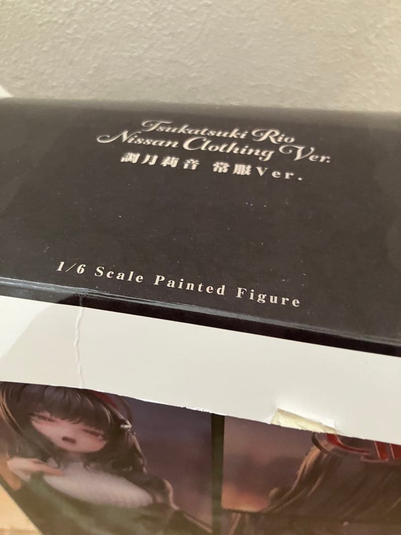 俺*う様 ブルーアーカイブ -Blue Archive- 調月リオ 常服ver.