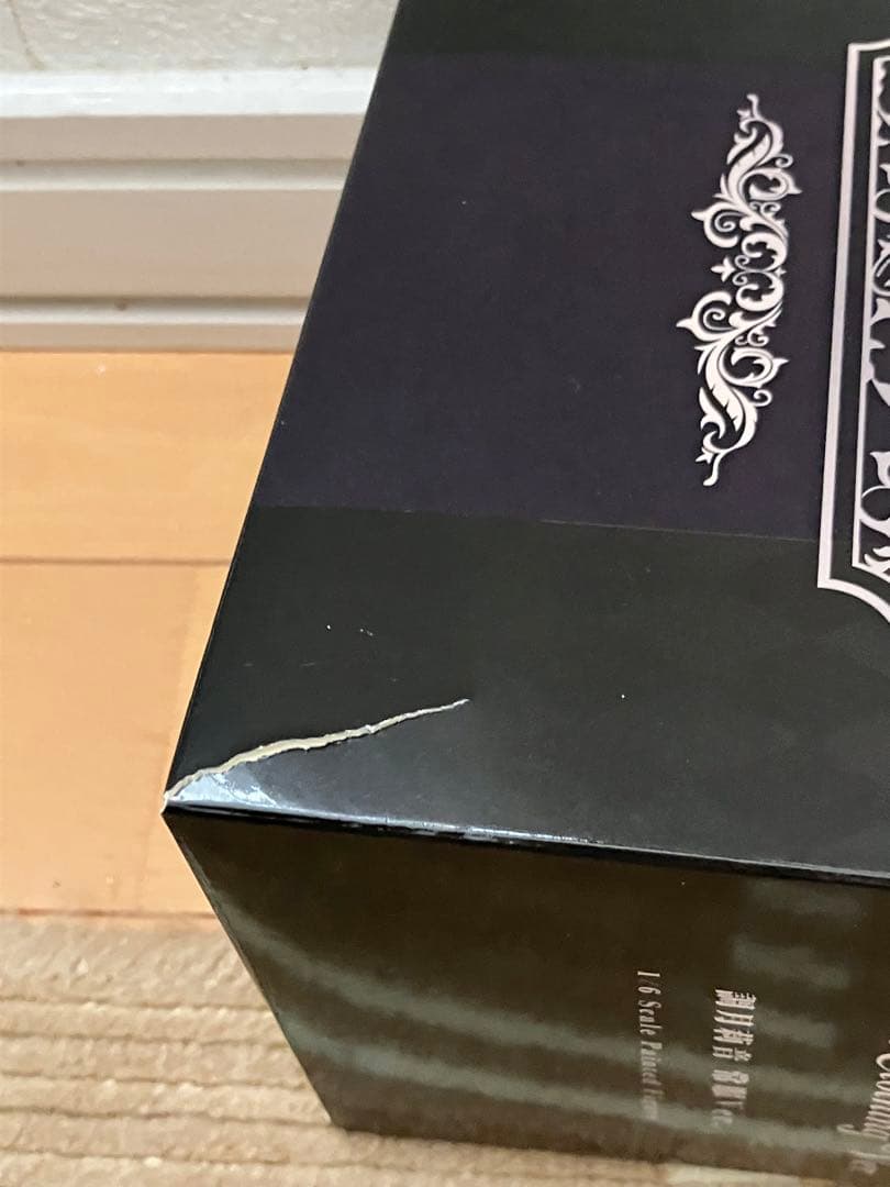 俺*う様 ブルーアーカイブ -Blue Archive- 調月リオ 常服ver.