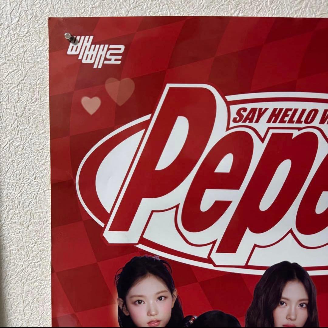 NewJeans Peperoコラボポスター