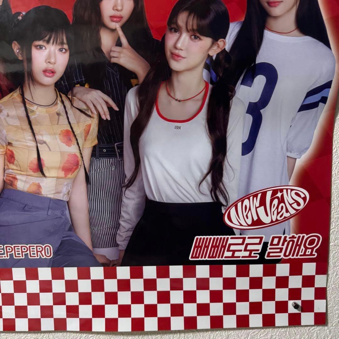 NewJeans Peperoコラボポスター