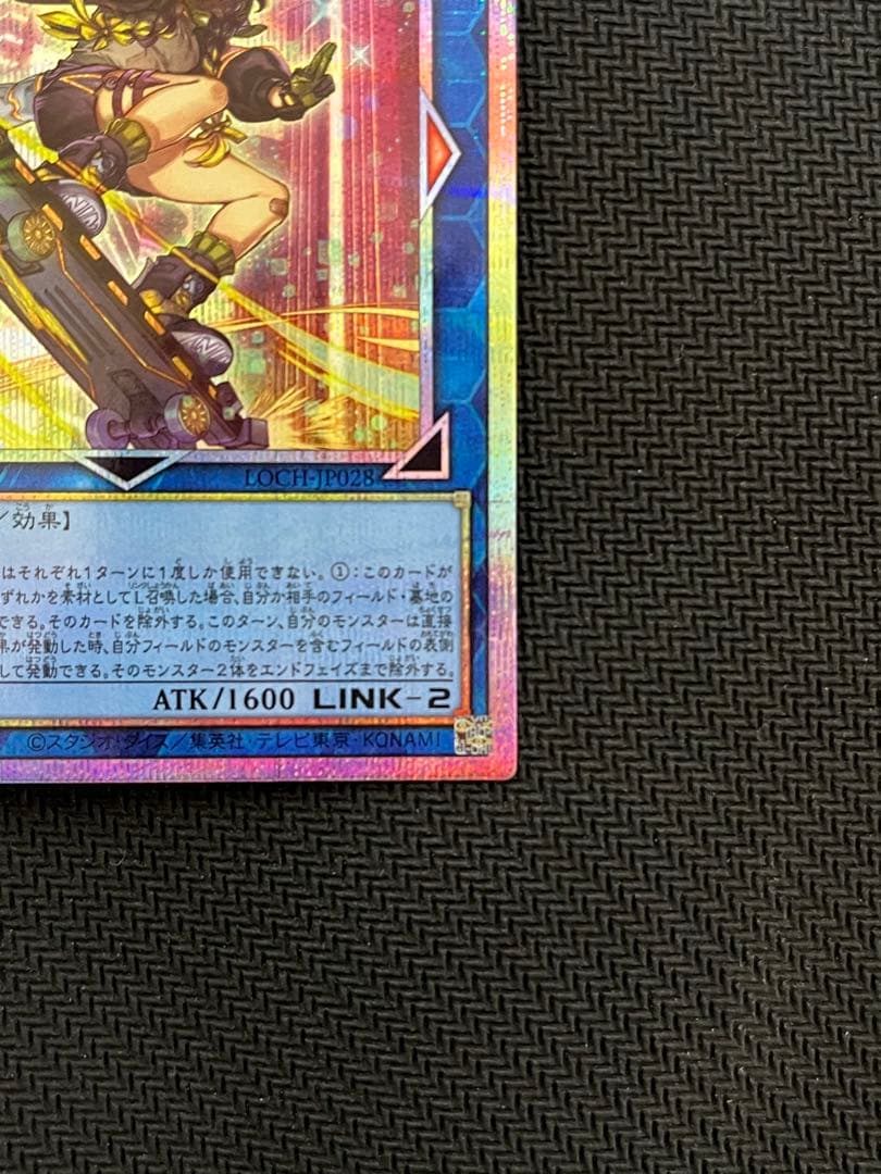 A*U様 遊戯王　S:Pリトルナイト プリシク