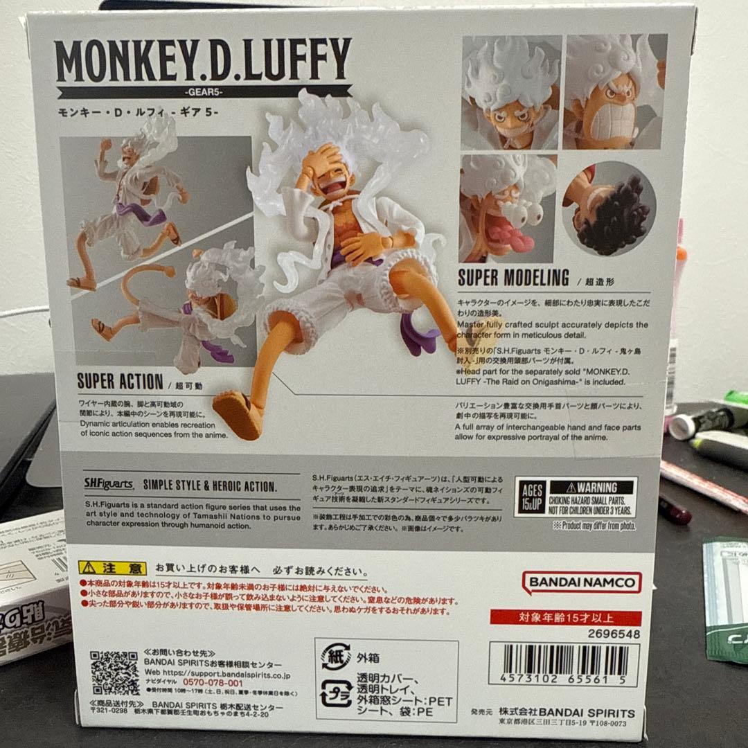 高可動フィギュア、MONKEY D. LUFFY -gears-