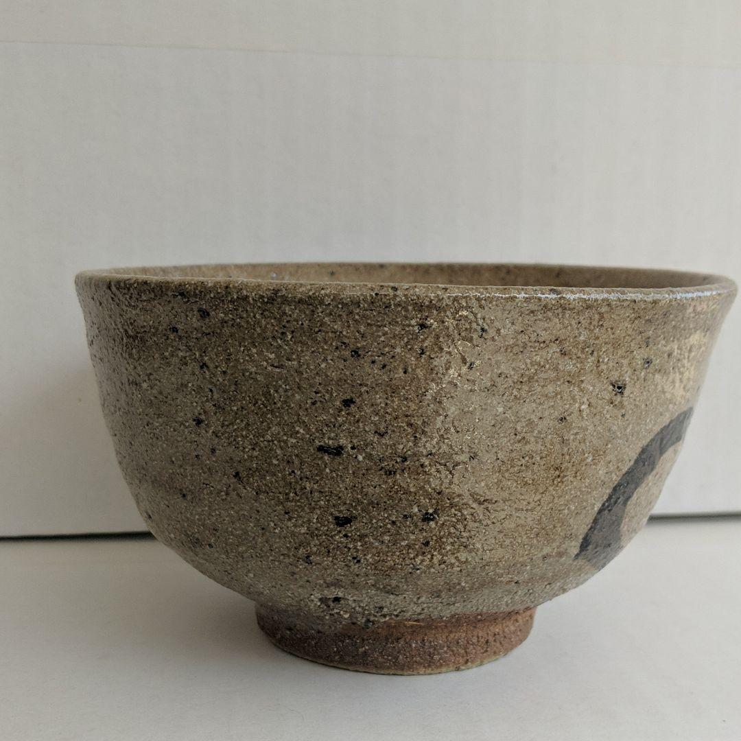 茶碗  唐津焼