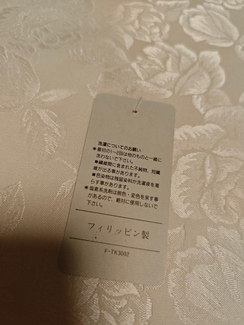 テイセンクロス　テーブルクロス　花柄　直径170cm　三越販売　F-TK3002