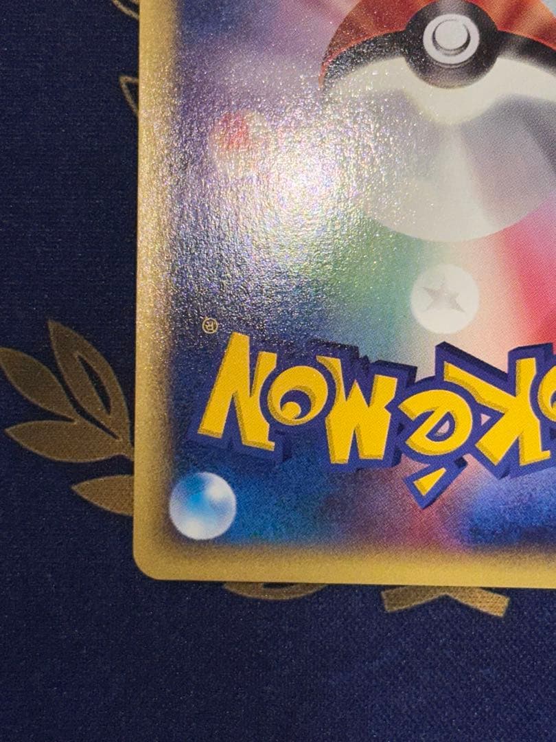 ブラッキー ★ 拡張パック第2弾 地図にない町 067/092 ダークムーン