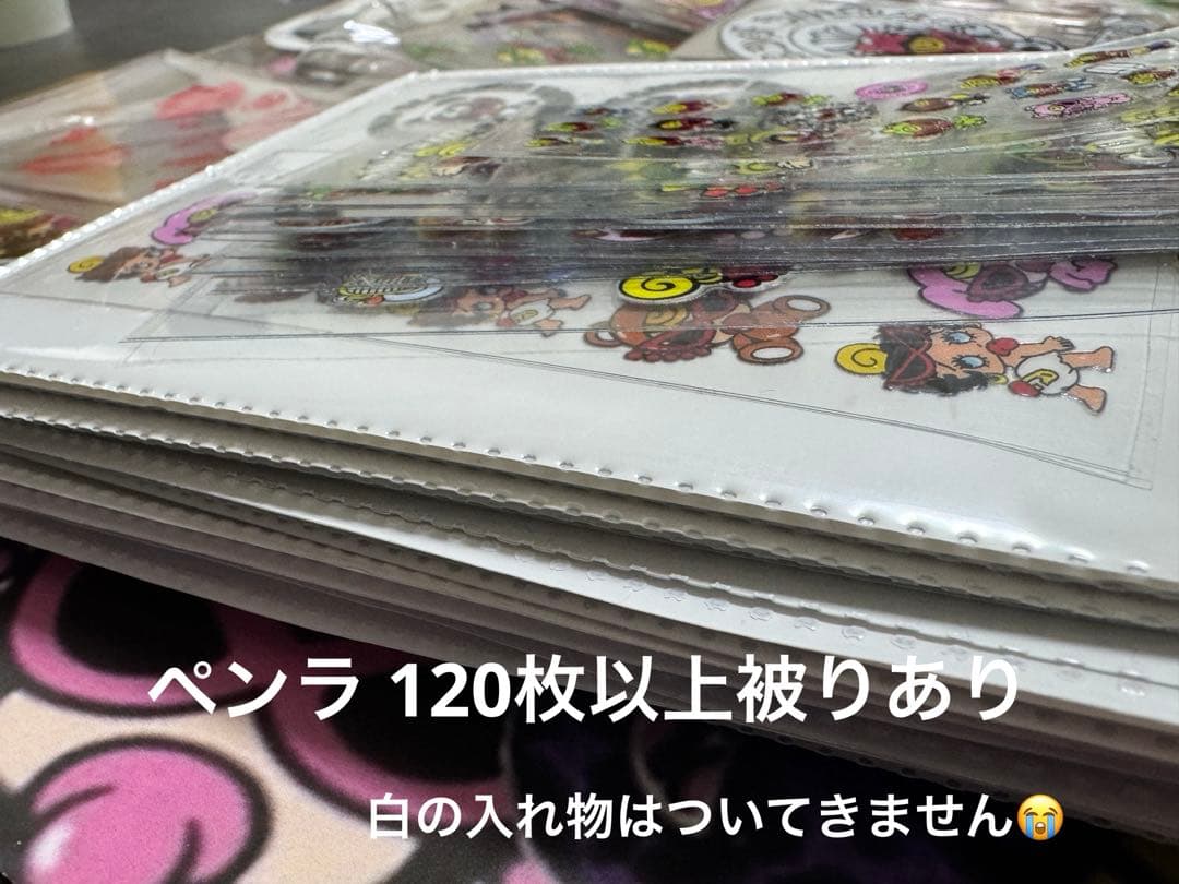 ヒス ペンラ ハーフ カプラ 雑貨 まとめ売り