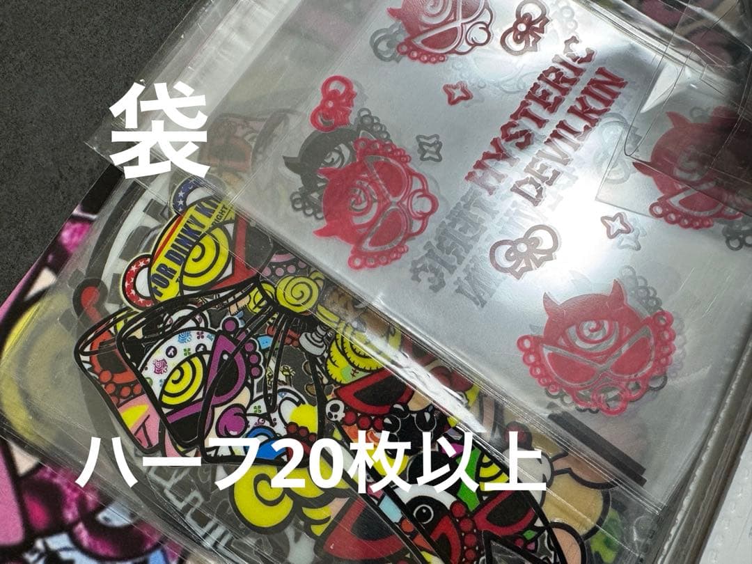 ヒス ペンラ ハーフ カプラ 雑貨 まとめ売り