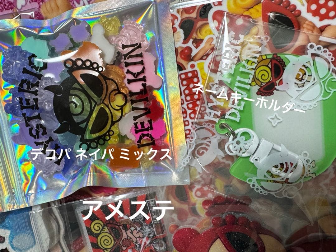 ヒス ペンラ ハーフ カプラ 雑貨 まとめ売り