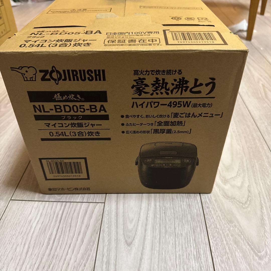 象印炊飯器　Zojirushi NL-DB05-BA