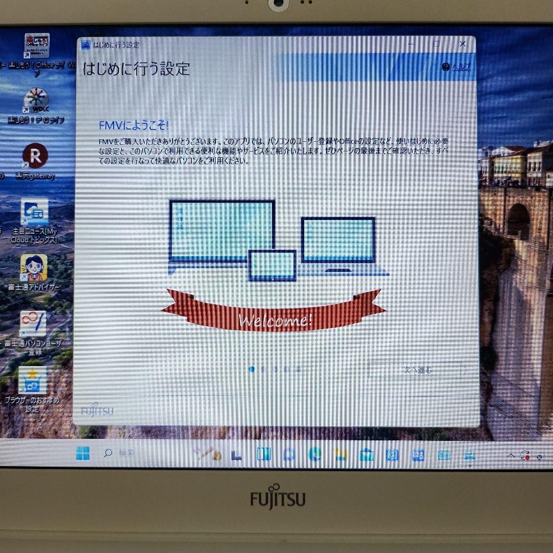 LIFEBOOK AH50/X　ジャンク品