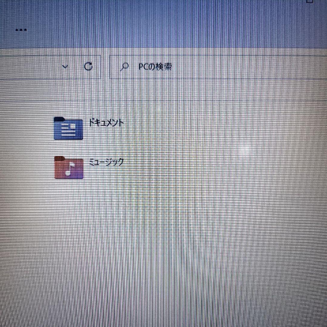 LIFEBOOK AH50/X　ジャンク品