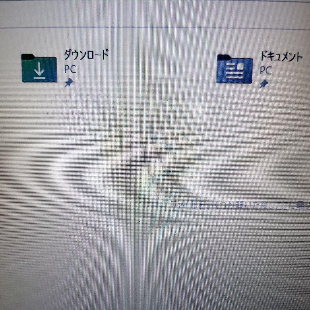 LIFEBOOK AH50/X　ジャンク品