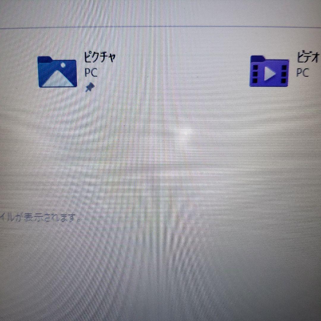 LIFEBOOK AH50/X　ジャンク品