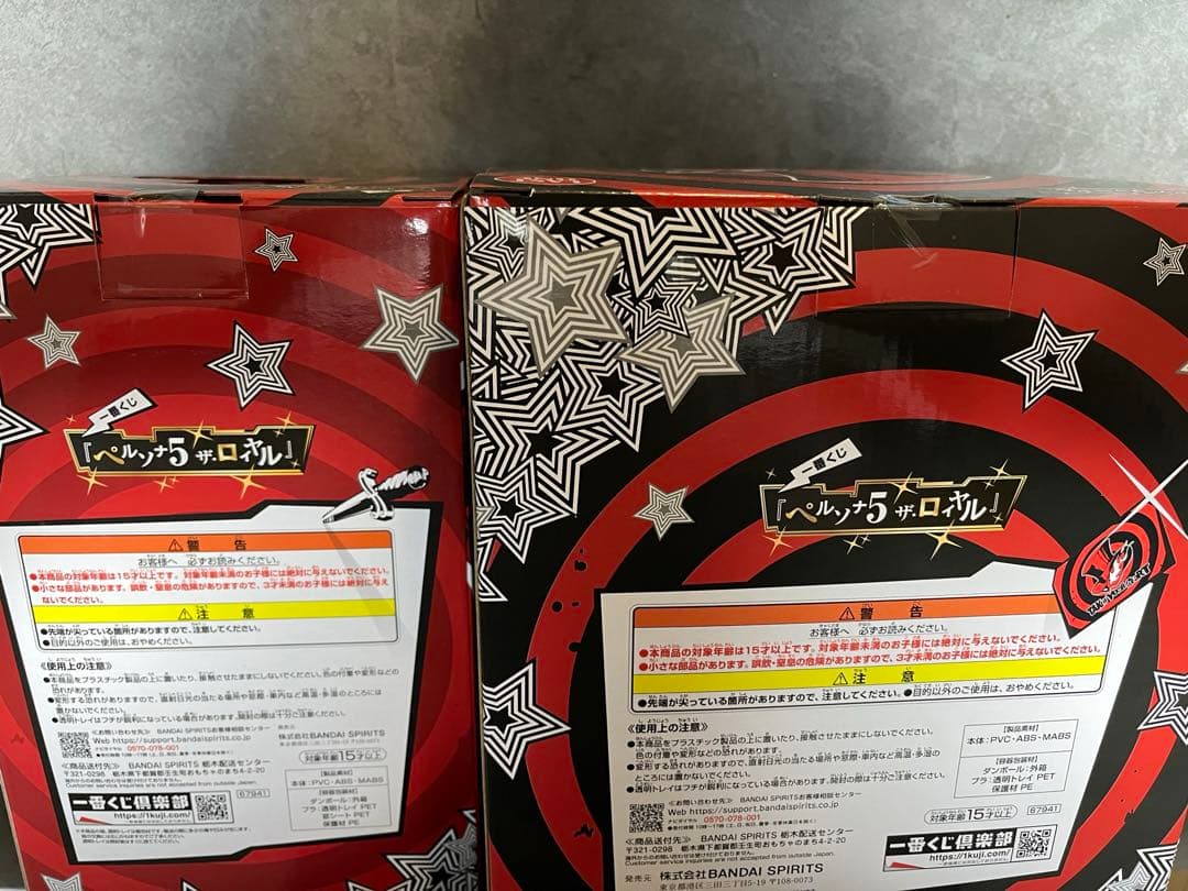 一番くじ　ペルソナ5 A賞　ラストワン　フィギュア　おまけ