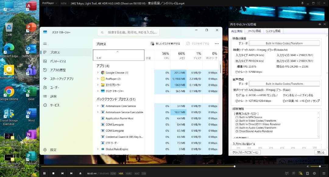 Windowsノート本体 NEC VersaPro VX-4 i5-8350U 8G/SSD128G