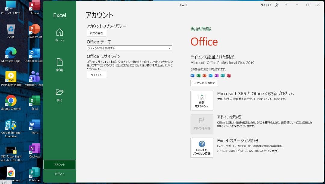 Windowsノート本体 NEC VersaPro VX-4 i5-8350U 8G/SSD128G