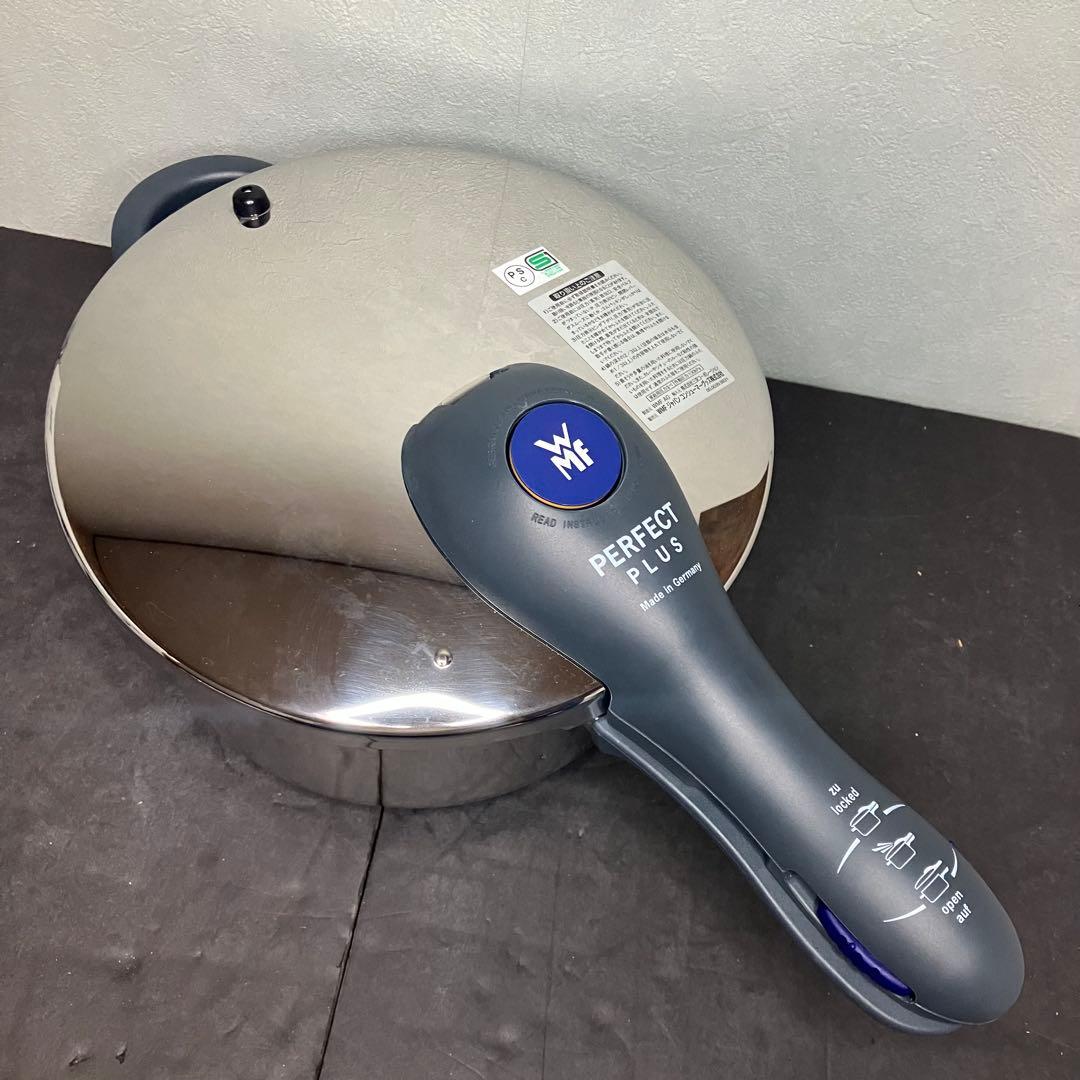 WMF パーフェクトプラス　圧力鍋　4.5リットル