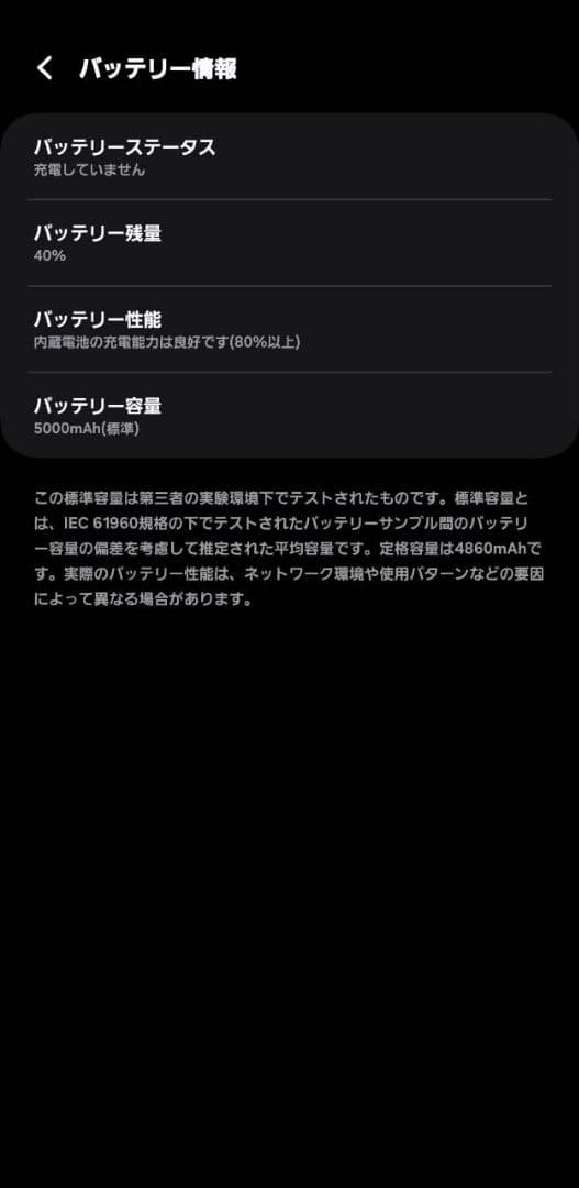 Galaxy M23 5g simフリー