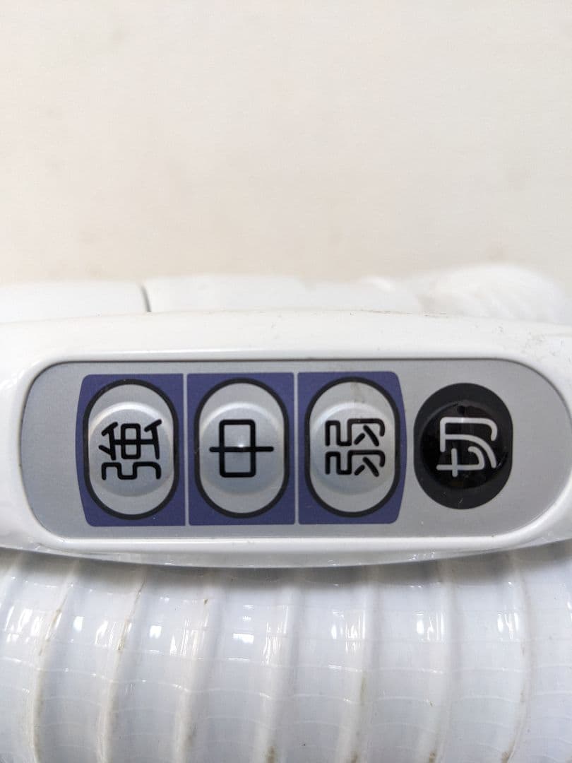 HITACHI 日立 CV-F50 紙パック式掃除機 2021年製