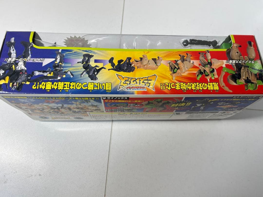 [未使用] トランスフォーマー ビーストウォーズ 荒野の対決