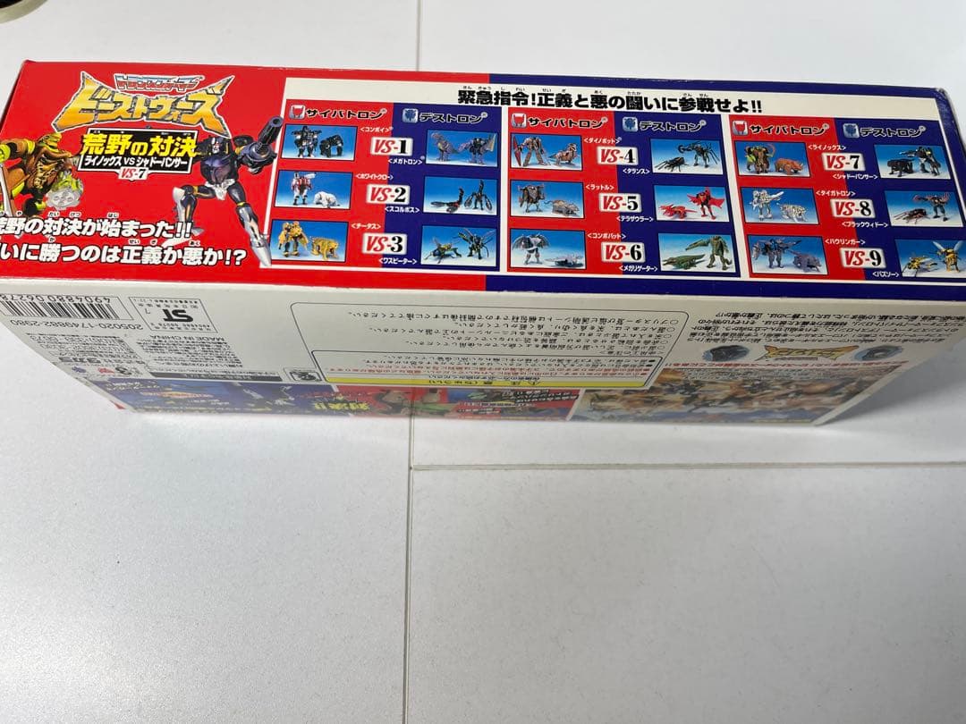 [未使用] トランスフォーマー ビーストウォーズ 荒野の対決