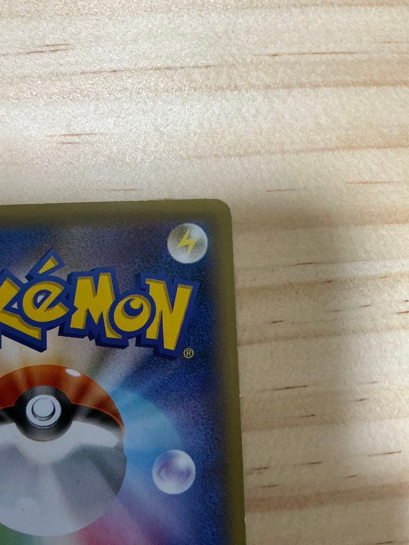 カメックスEX SR CP6 20th Anniversary