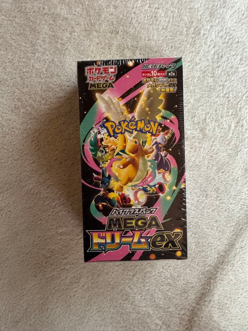 ポケモンカード　MEGAドリームex シュリンク付き　新品未開封　2BOX