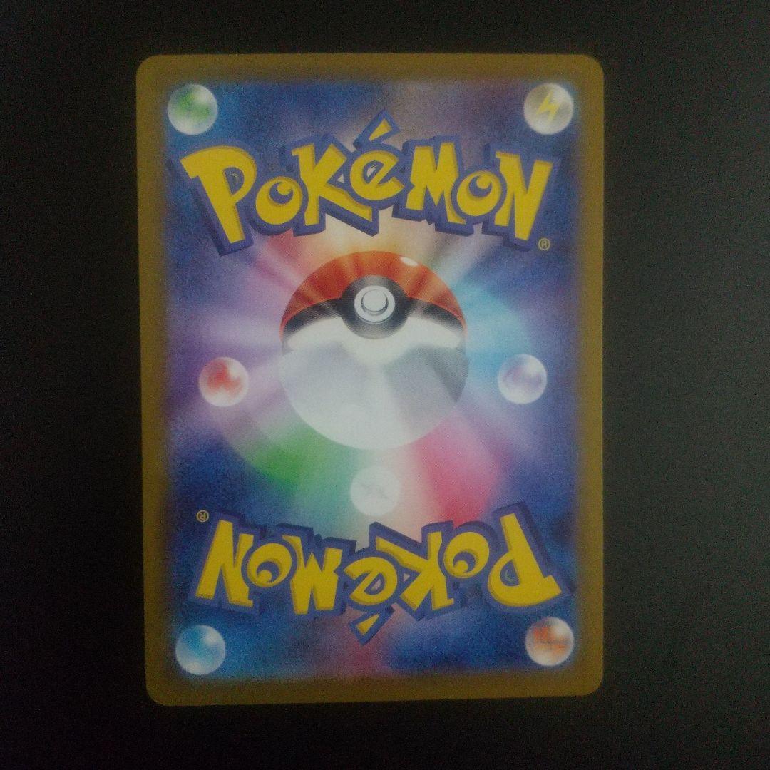 ロケット団のミュウツーex　043/m-p プロモ