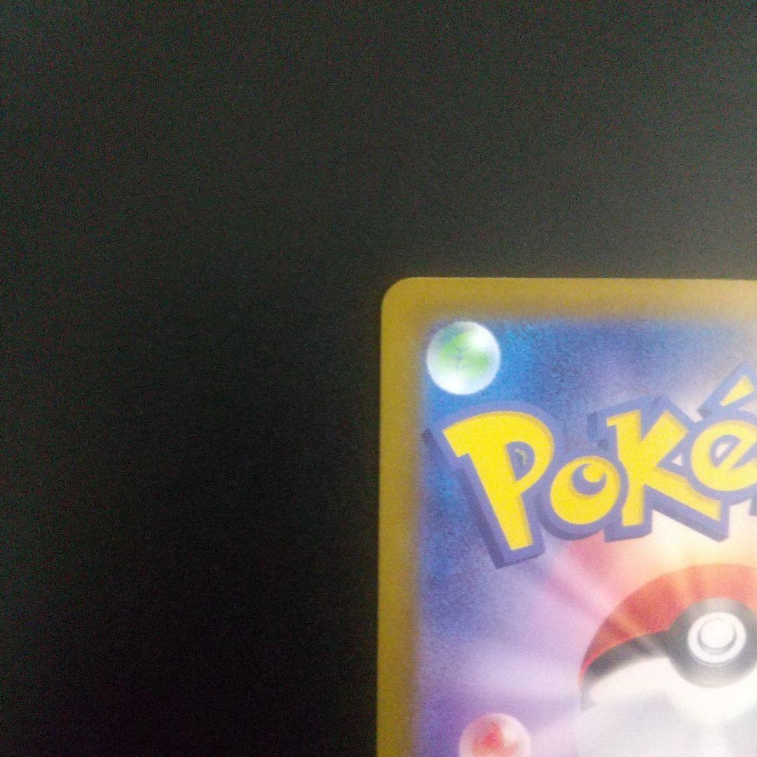 ロケット団のミュウツーex　043/m-p プロモ