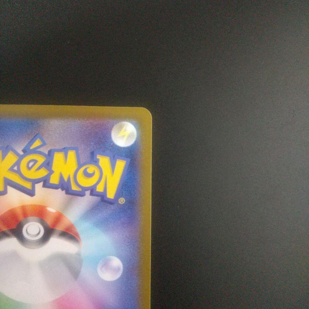 ロケット団のミュウツーex　043/m-p プロモ