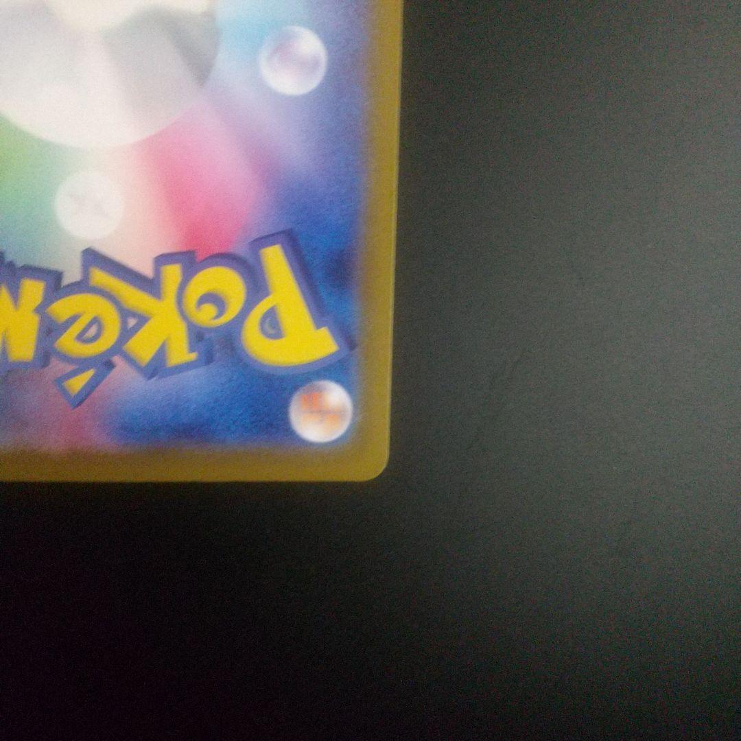 ロケット団のミュウツーex　043/m-p プロモ