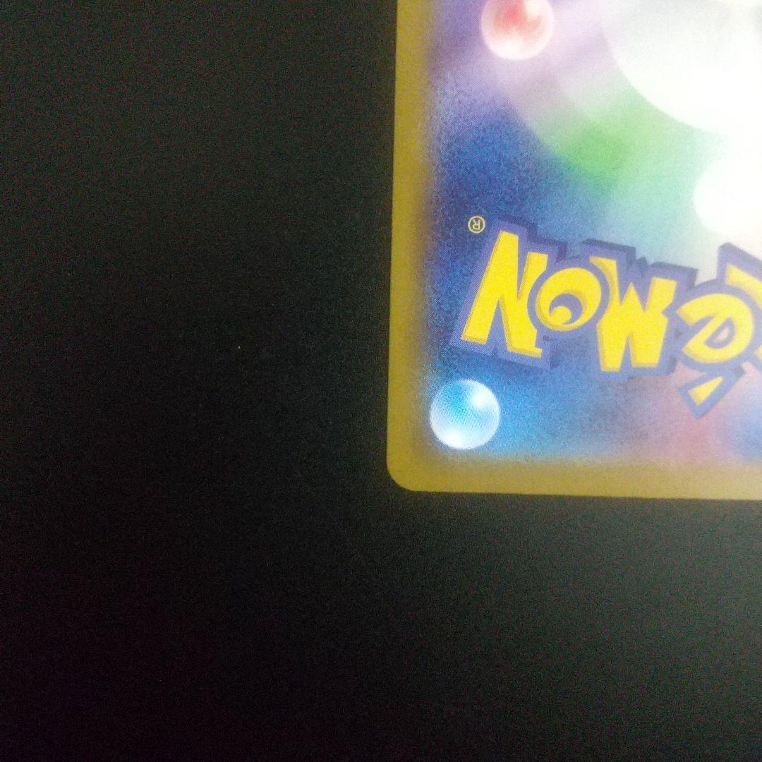 ロケット団のミュウツーex　043/m-p プロモ