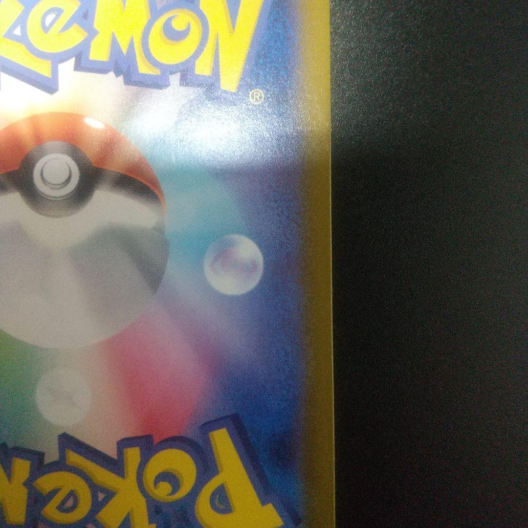 ロケット団のミュウツーex　043/m-p プロモ