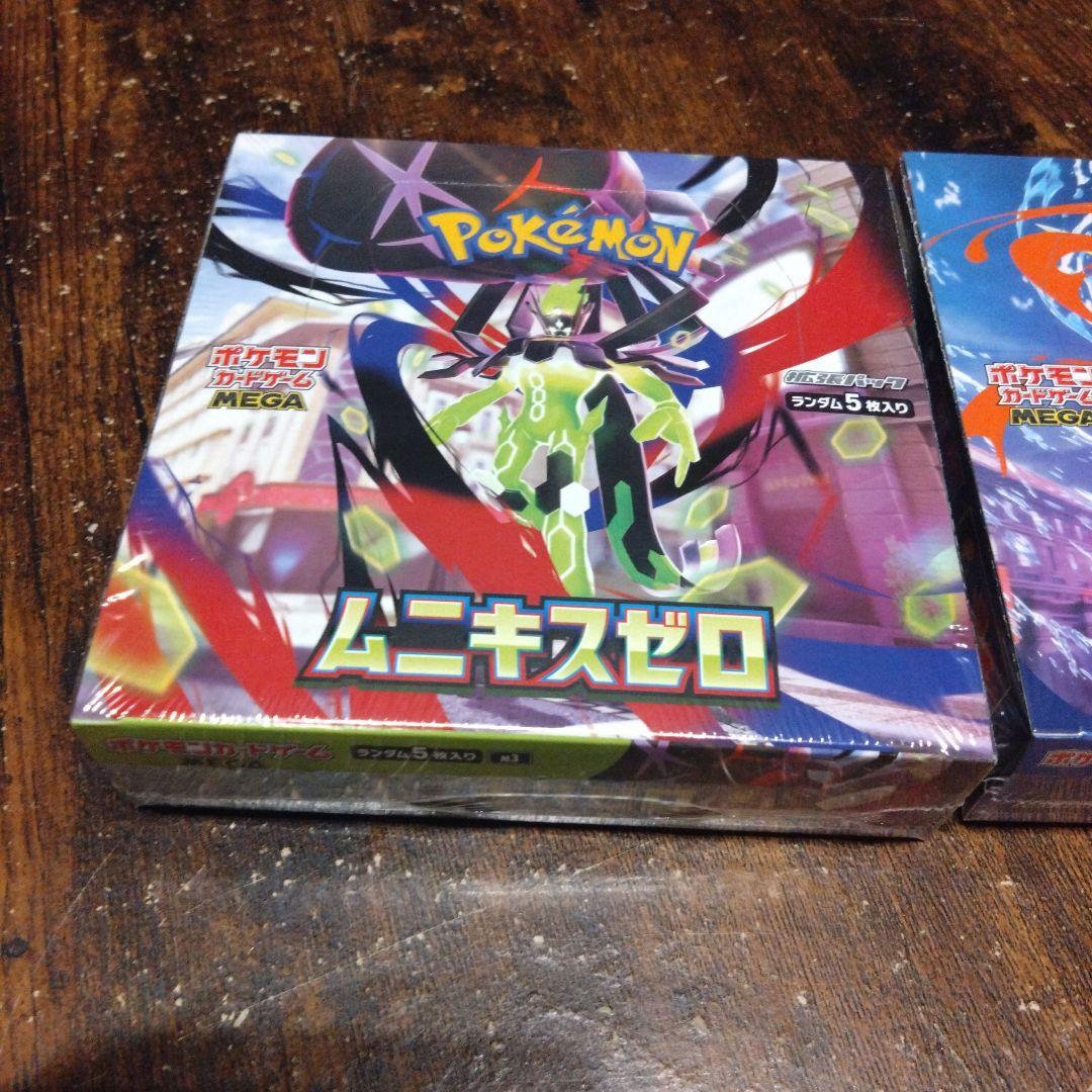 ポケモンカードゲーム ニンジャスピナー BOX 1個、ムニキスゼロBOX 1個