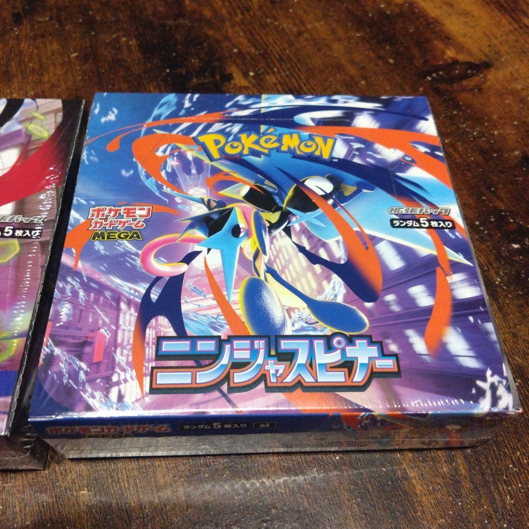 ポケモンカードゲーム ニンジャスピナー BOX 1個、ムニキスゼロBOX 1個