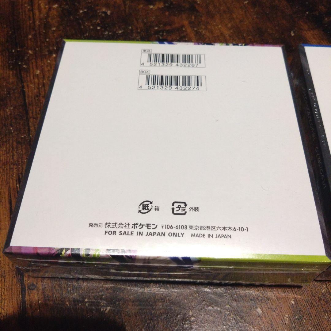 ポケモンカードゲーム ニンジャスピナー BOX 1個、ムニキスゼロBOX 1個