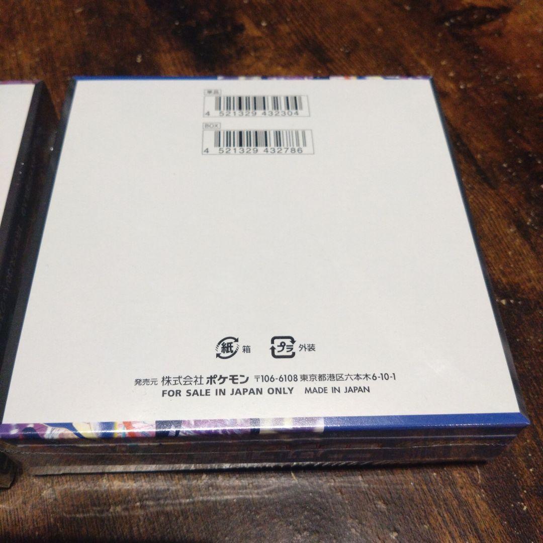 ポケモンカードゲーム ニンジャスピナー BOX 1個、ムニキスゼロBOX 1個