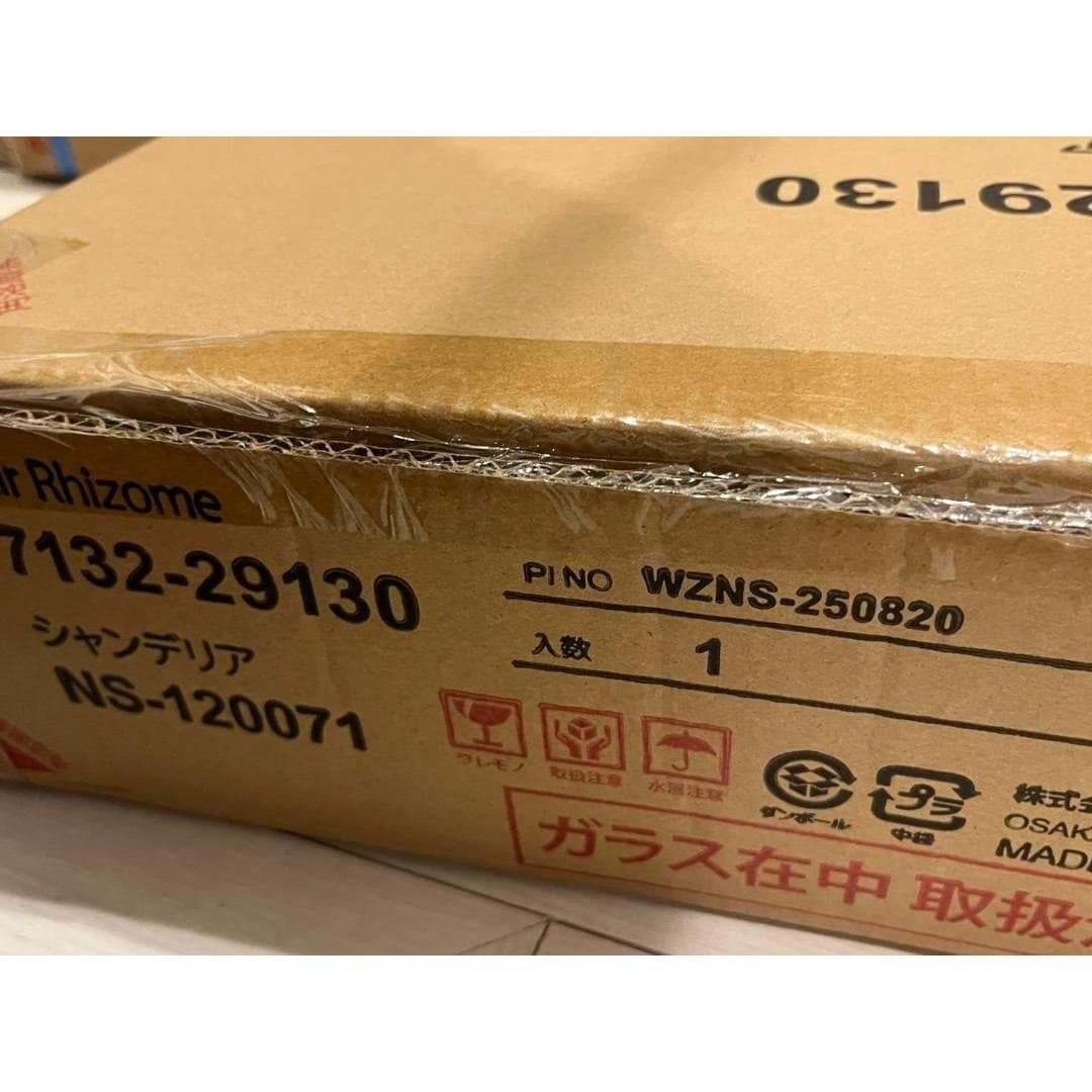 【新品未使用】カラフル シャンデリア 5灯 アクリル製　LED対応