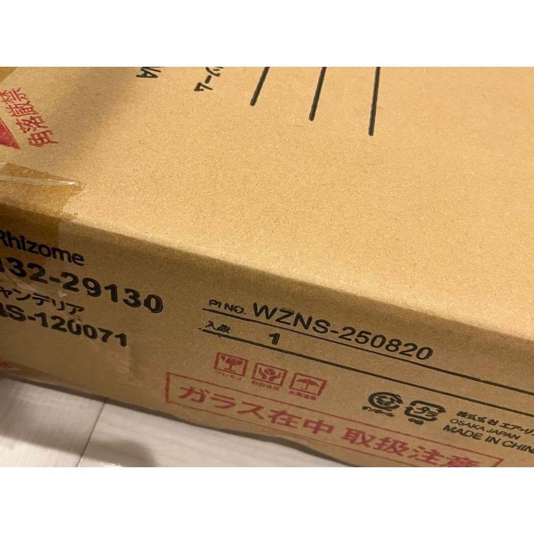 【新品未使用】カラフル シャンデリア 5灯 アクリル製　LED対応