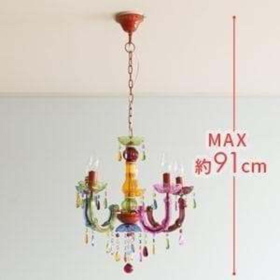 【新品未使用】カラフル シャンデリア 5灯 アクリル製　LED対応