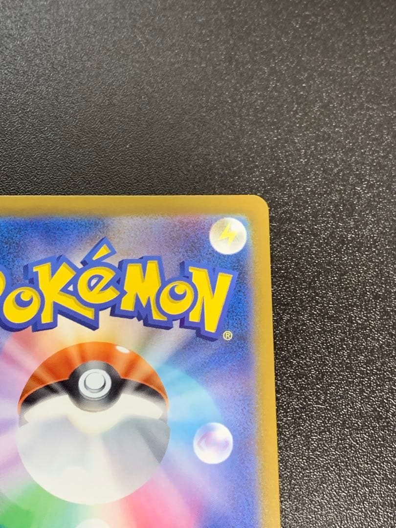 メガカイリューex MUR メガドリームex 250/193