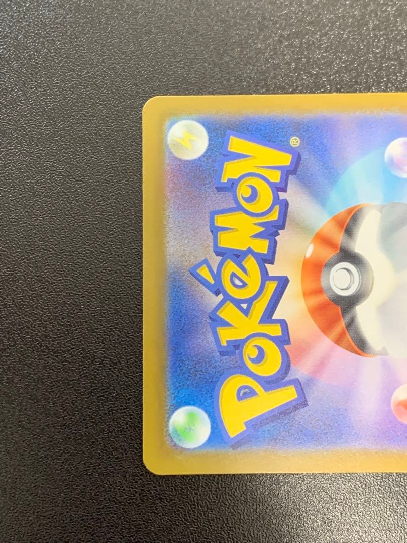 メガカイリューex MUR メガドリームex 250/193